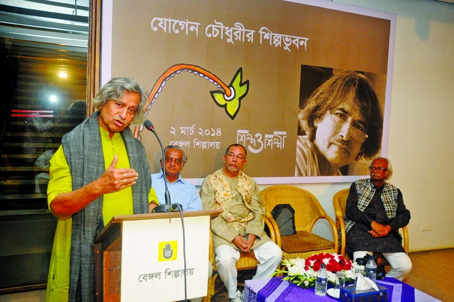 Veteran Indian artist Jogen Chowdhury giving lecture at a session at Bengal Shilpalaya Cafe in city.