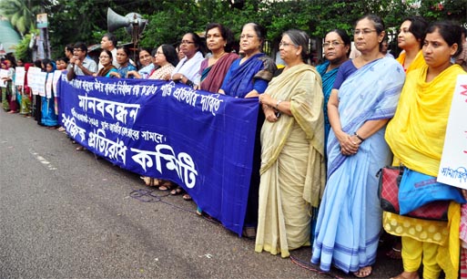 'Samajik Protirodh Committee' formed a human chain in front of the Jatiya Press Club on Thursday demanding restoring peace and to stop genocide in Gaza.