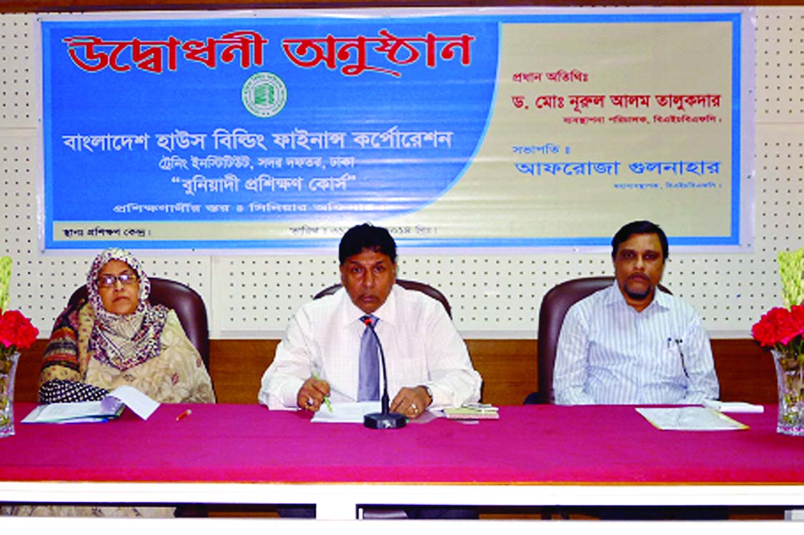 Dr Md Nurul Alam Talukder, Managing Director of Bangladesh House Building Finance Corporation, inaugurating 'Foundation Training Course' for Senior Officers at its training center recently. Afroza Gul Nahar, General Manager (Administration) presided.
