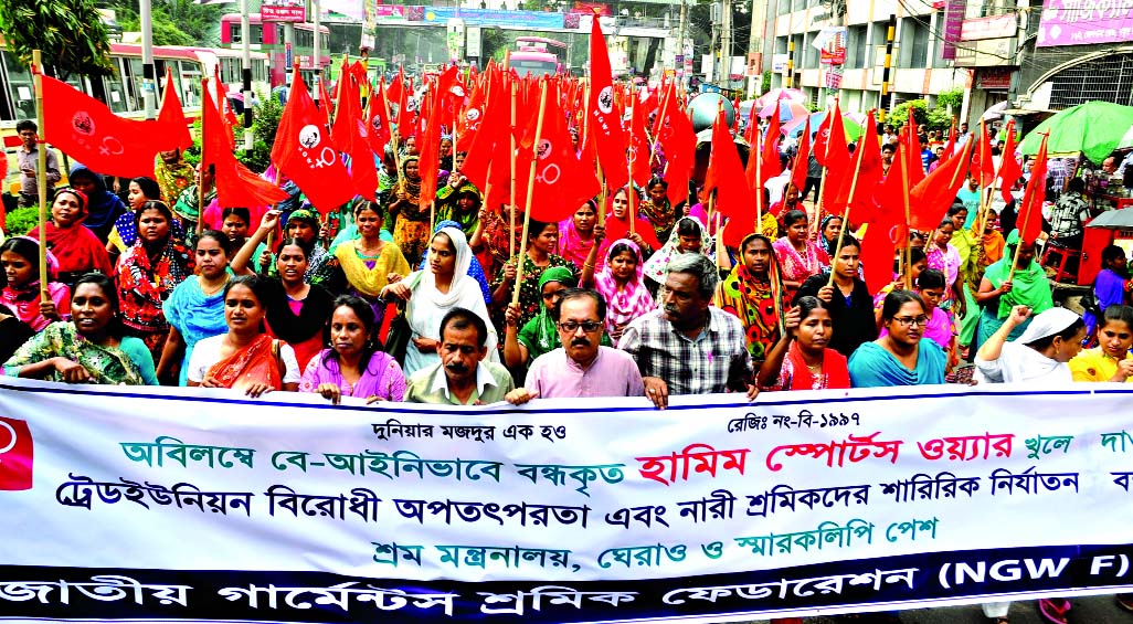 Hamim Sports-wear workers heading towards Labour Ministry in city to submit memorandum to help reopening the factory and payment of arrears on Tuesday.