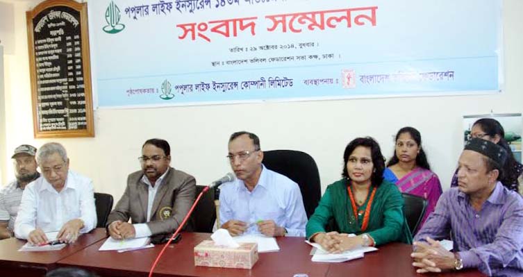 General Secretary of Bangladesh Volleyball Federation Ashiqur Rahman Miku addressing a press conference at the conference room of Bangladesh Volleyball Federation on Wednesday.