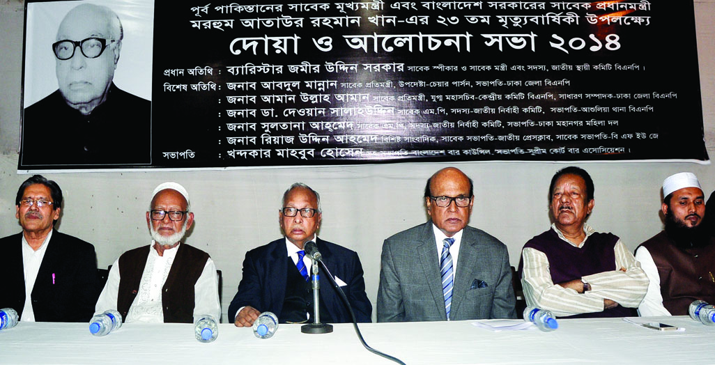 BNP Standing Committee Member and former Speaker Barrister Zamir Uddin Sircar speaking at a discussion organised on the occasion of death anniversary of former Prime Minister Ataur Rahman Khan at the National Press Club on Monday.