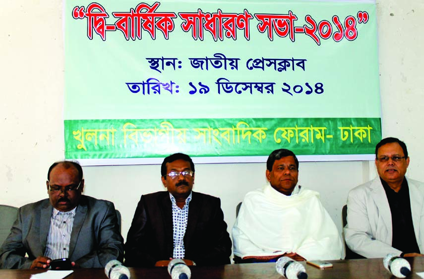 Former President of Jatiya Press Club Shawkat Mahmud and BFUJ (A faction) President Manjurul Ahsan Bulbul, among others, at the bi-ennial general meeting of Khulna Bibhagiya Sangbadik Forum at the club on Friday.