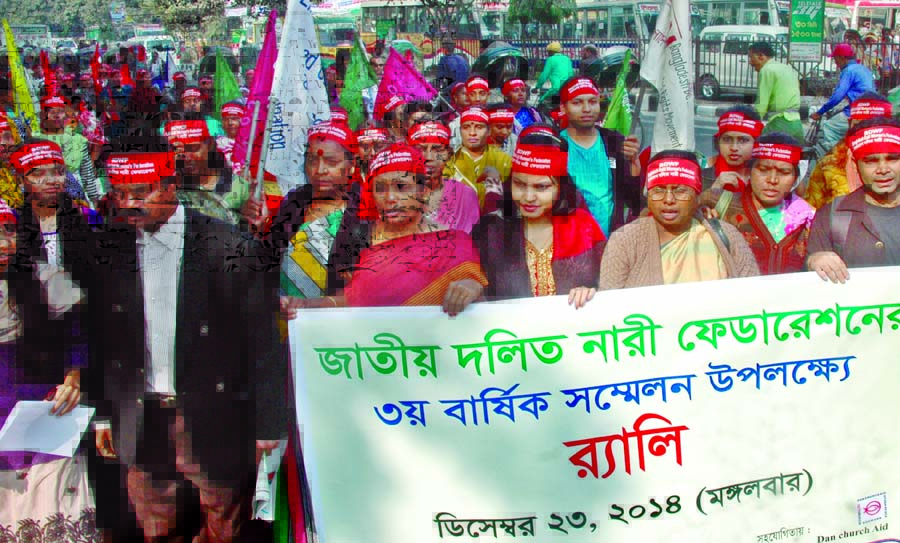 Jatiya Dalit Nari Federation brought out a rally in the city on Tuesday on the occasion of its 3rd annual conference.