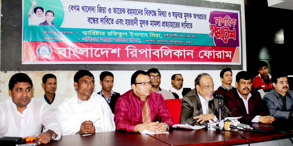 BNP Standing Committee member Barrister Rafiqul Islam Miah speaking at a rally organised by Bangladesh Republican Forum at the National Press Club on Friday demanding withdrawal of cases filed against BNP Chairperson Begum Khaleda Zia and her son Tarique