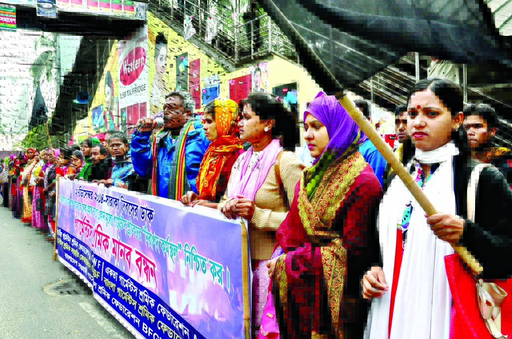 Garments Workers Federation formed a human chain in front of the National Press Club on Saturday demanding safe working places for garments employees.