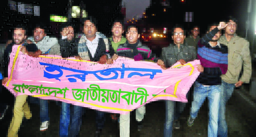 Activists of Jatiyatabadi Chhatra Dal led by Amirul Islam Sagar brought out a procession in favour of today's hartal in the capital on Sunday evening.