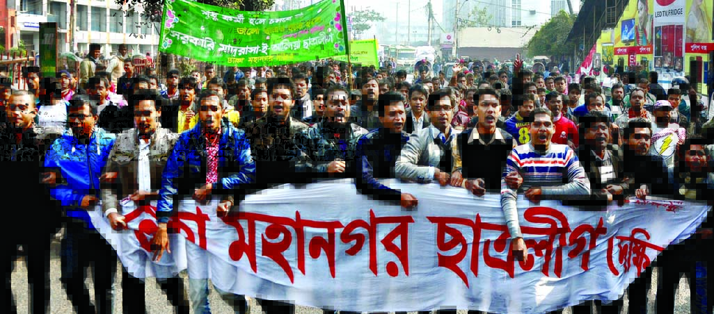 Dhaka city Chhatra League (South) brought out an anti-hartal procession during hartal called by BNP-led 20-party alliance on Monday.