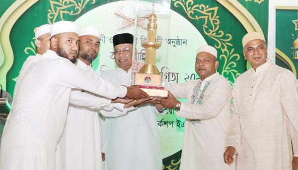 Commandant of National Defence College Lieutenant General Akbar Hossain hands over Champion Trophy to the winner of Azan and Qirat competition at Sena Kendriya Mashjid in Dhaka Cantonment on Friday.