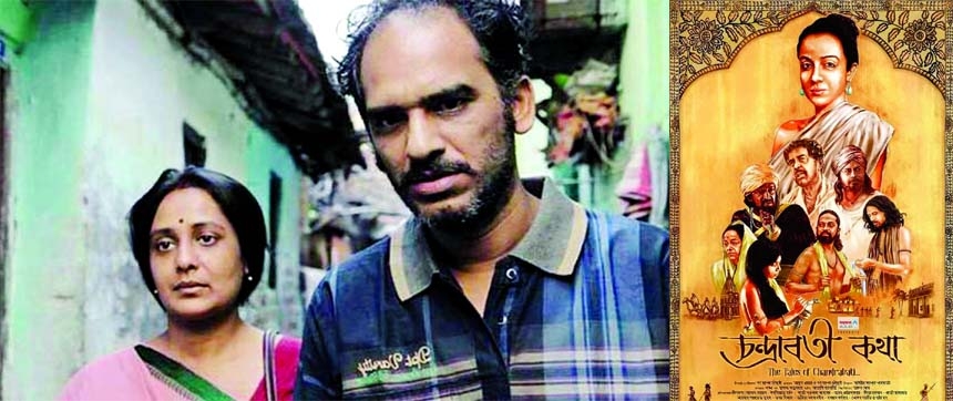 Aupee Karim and Ritwick Chakraborty in a scene from movie Mayar Jonjal