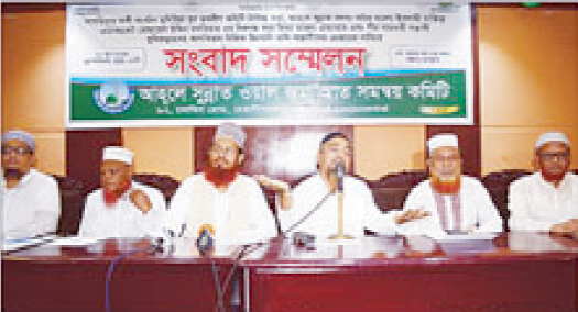 Member Secretary of the Coordination Committee, Ahle Sunnat Al Jamat Advocate Mosahebuddin Bakhtiar addressing a press meet at Chattogram Press Club Conference Hall recently.