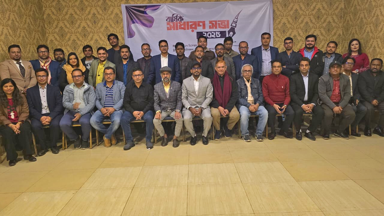 Hasan Sharif of Daily Jugantor received responsibility again as president, and Mizanur Rahman Sohel of Daily Bhorer Kagoj as general secretary