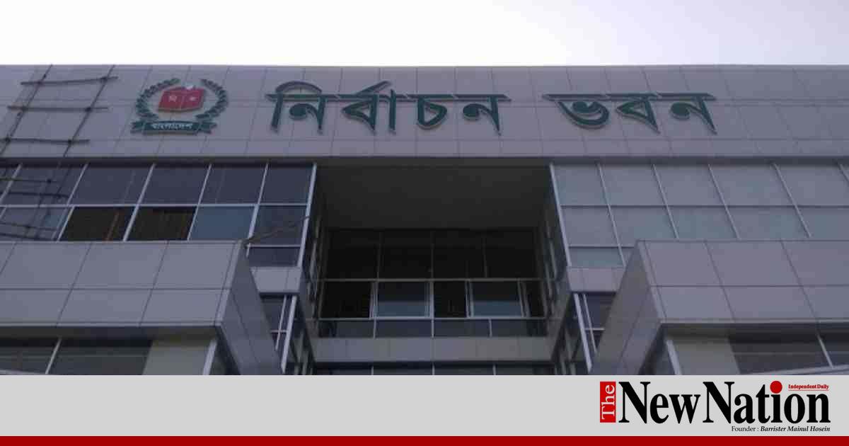 EC reconstitution: Search committee formed with justice Obaidul Hasan as chief
